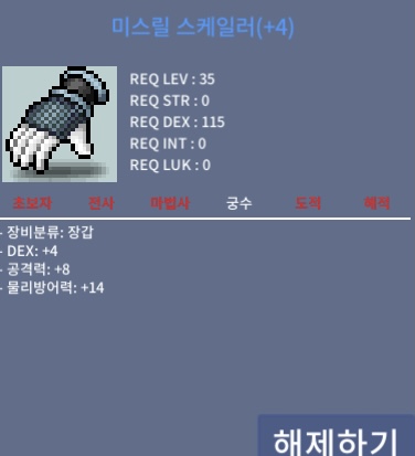 미스릴스케일러 / 9000000 / 공8 덱4 / https://open.kakao.com/o/sdKFqVTf