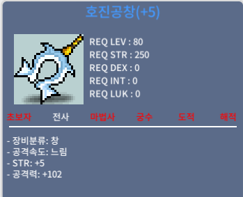 호진공창 / 4000 / 공102 / 채팅