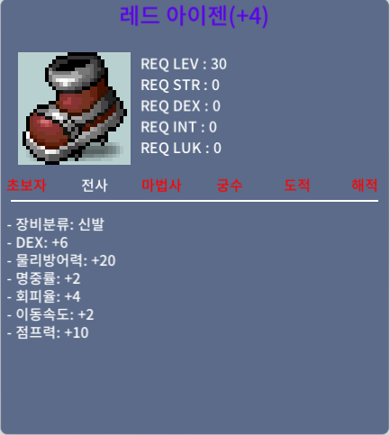 2작 아이젠 / 1600만 / 신점2신민2 / https://open.kakao.com/o/sKxhAsGf