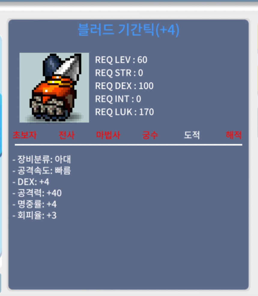 덱4 공40 블러드기간틱 / 350만 / https://open.kakao.com/o/gLiQH0Wf