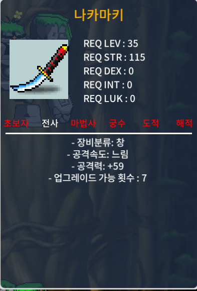 30제 창 나카마키 공59 20에 팝니다. / 200000 / https://open.kakao.com/o/gGQXatbg