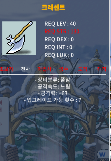 크레센트 공63 / 18 / 40제 / https://open.kakao.com/o/sigjYRYf