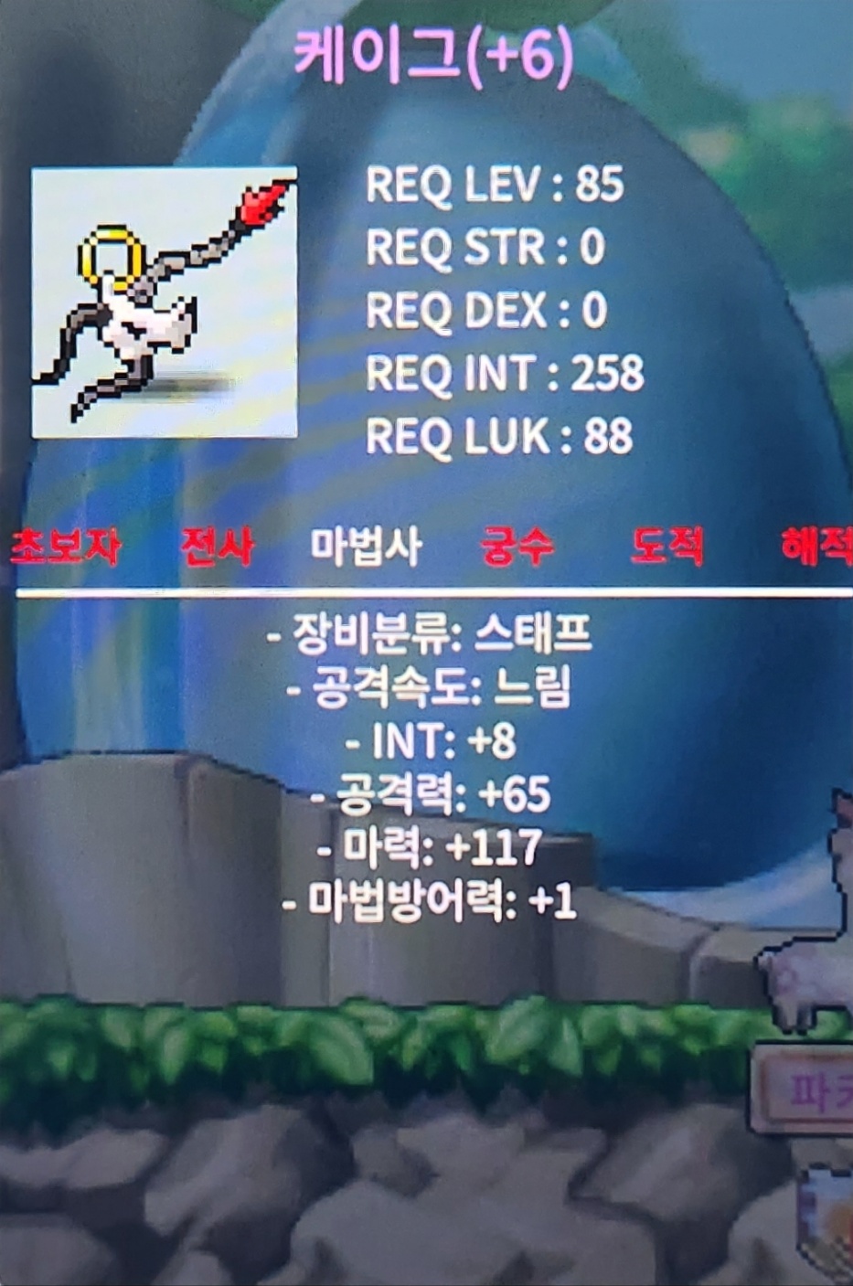 합마 125 지작 케이그 6300 급처합니다 / 6300 / https://open.kakao.com/o/sY1XSiag