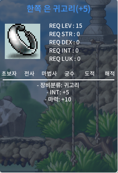 15제 합마 15 은 귀고리 / 1700 / 합마15 / 카톡주세요 https://open.kakao.com/o/ssd04W8f