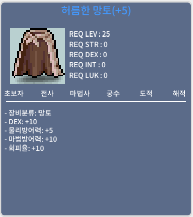 덱10 허망 / 15000 / 챗주세요