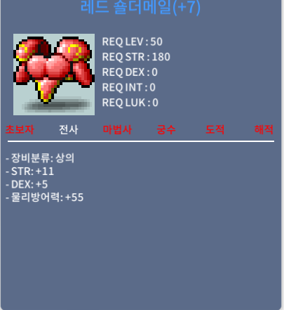 50제 상의 합16 / 700만 / 힘11 덱5 / https://open.kakao.com/o/gVQi0USf