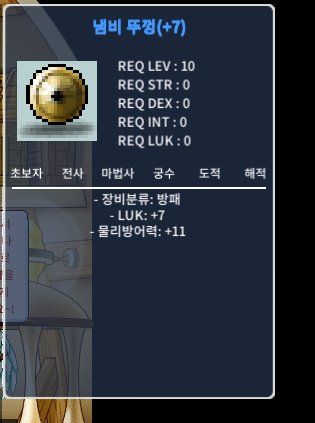 럭떡 냄뚜 팝니다 / 350 / 럭7 냄뚜 / https://open.kakao.com/o/sgGFDxWf