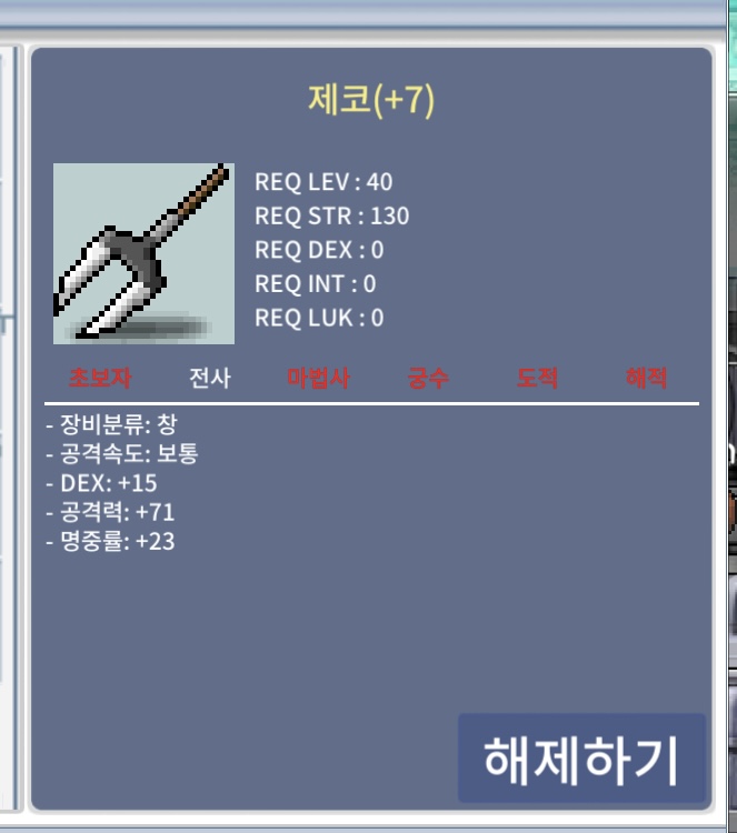 10퍼 1장 60퍼 6장 7명작 제코 팝니다 / 950만