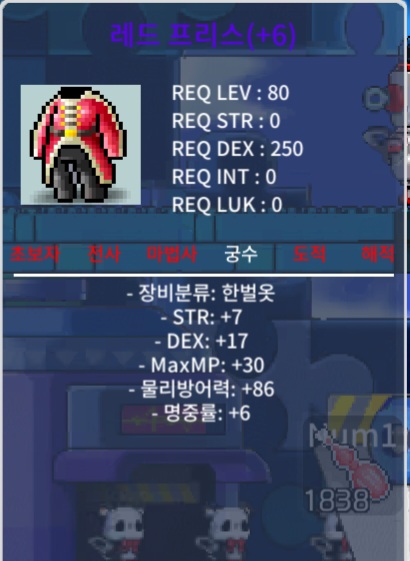 80제 합24 프리스 / 1850만 / https://open.kakao.com/o/sc4lfoXe