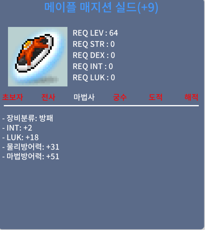 9작 합 20 메실 팝니다 / 11억 5천만 / 9작 합 20 메실 11억5천 팝니다 / https://open.kakao.com/o/s2pIGYff