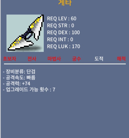 게타 / 100 / 공74 노작 / https://open.kakao.com/o/sKdVJTTf