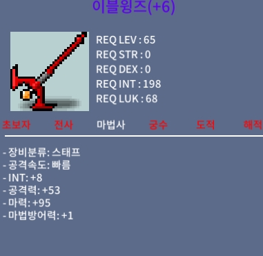 합마103 이블윙즈 팝니다 / 8000 / https://open.kakao.com/o/sJtq5iZf