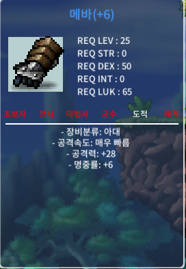 공28 6작메바 600 팝니다. / 6000000 / 메바 / https://open.kakao.com/o/sDoJ7ydg