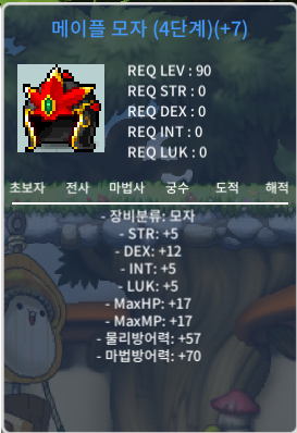 덱떡메투 4단계 / 2000 / 덱떡 합17 / https://open.kakao.com/o/sEeDaBXf