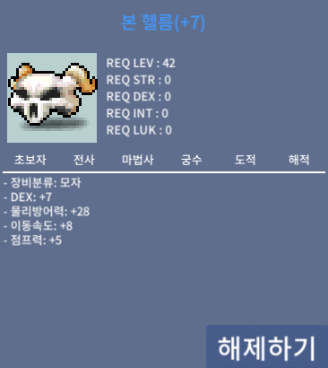 본헬름 덱떡 / 1600만원 / https://open.kakao.com/o/srINCWKc