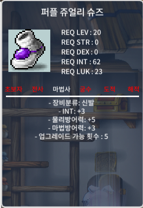 20제 퍼플쥬얼리슈즈 인3 / 1000000 / 인3 / https://open.kakao.com/o/gEFwwI0f