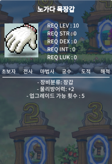 노작 노목(노가다목장갑) 280만 판매 / https://open.kakao.com/o/sZhSpa2f / 2800000 / 노가다목장갑 / https://open.kakao.com/o/sZhSpa2f