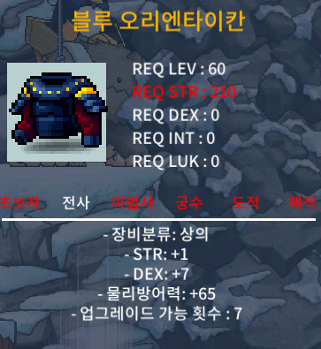 블루오리엔타이칸/힘1 덱7 합8/60제 상의/오픈톡 / 50만 / https://open.kakao.com/o/sH8Jhm1f