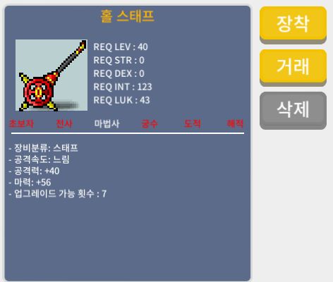 홀 스태프 노작 1상옵 마56 / 45 / https://open.kakao.com/o/sRZg7rWf