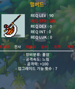 핼버드 3상옵팜 / 180만