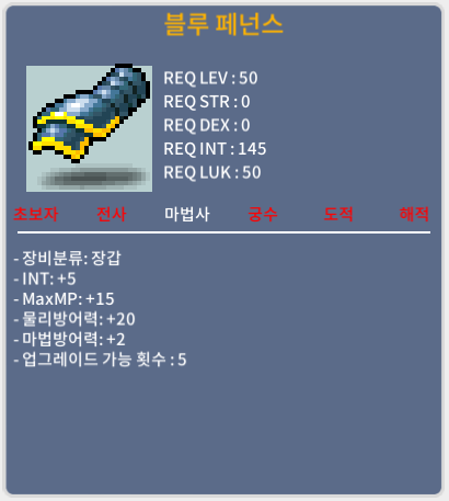 블루 페넌스 / 350만 / 인5 / https://open.kakao.com/o/s24E2dTf