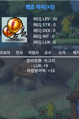 30제 럭9 귀걸 급처 / 6000 / 럭9 / https://open.kakao.com/o/sk1AyW2f