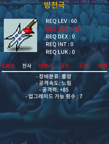 3상 방천극 팜 / 80 / 공85 / https://open.kakao.com/o/sJahEF3f