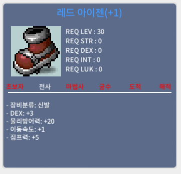 레드 아이젠 / 100만 / 1작 / https://open.kakao.com/o/siXtMOUf