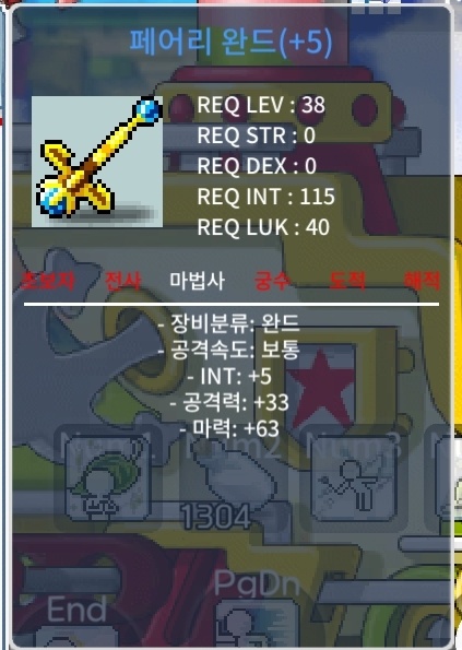 페어리완드 합마68 / 6000000 / 완마 5작 / https://open.kakao.com/o/sBJvUPqf