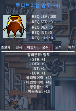 덱4작 루망 2500 팝니다 / 2500 / 1/9/1/1 / https://open.kakao.com/o/ss9RIPUf