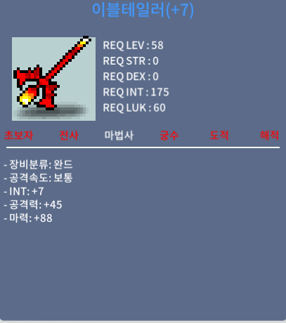 이블테일러 합마95 완작 팝니다 / 2400 / 7작 완작 / https://open.kakao.com/o/sLpDIlYf