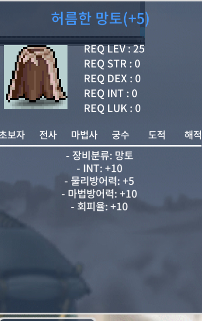 인10 허망 팜. 2300만 / 23,000,000 / 허망, 인트10, 인10 / https://open.kakao.com/o/stx4VY9f