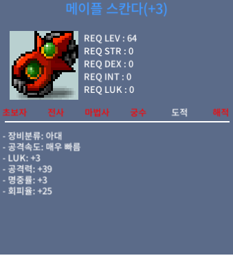 스칸다 60% 3작 싸게 팜 650 / 6500000 / 스칸다 60% 3작 / https://open.kakao.com/o/gFP3VFWf