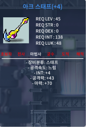 아크스태프 합마74 / 290만 / 4작 / https://open.kakao.com/o/siyECu2f