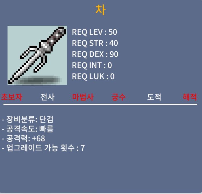 50제 단검 차 3상옵 공 68 / 60만 팝니다. / https://open.kakao.com/o/shNV1TZf