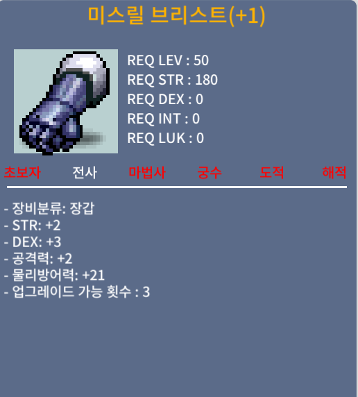 50제 합5 공2 업3 장갑팝니다 / 100만 / 50제 합5 공2 업3 장갑팝니다 / https://open.kakao.com/o/sjXHR9Tf