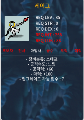 케이그 / 100만 / 중옵 마100