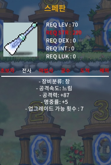 노작 스페판 공87 명5 팝니다 / 50만 / 노작 스페판 공87 명5 / https://open.kakao.com/o/s7D0L5Sf