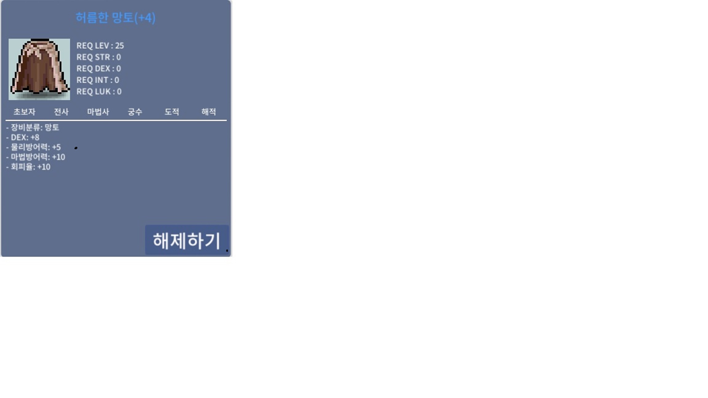 덱8허망팜 / 3천만 / https://open.kakao.com/o/sx70kFVf