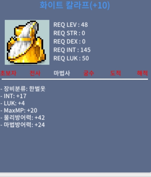 합21 전지작 48제 1.7억 / 1.7억 / 흥정가능 / 채팅,카톡