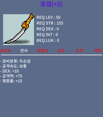 5작 명작 호검 팝니다 / 500 / https://open.kakao.com/o/soI2Tqtf