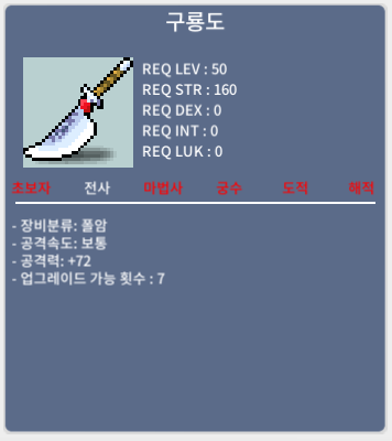 구룡도 노작ㅍㅍ / 20만 / https://open.kakao.com/o/sceU7tUf