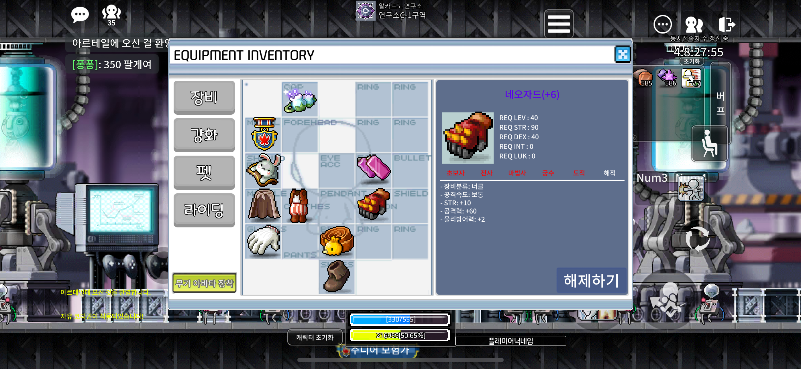 네오자드 / 500 / 10퍼2작 60퍼4작 / https://open.kakao.com/o/snPmK3Vf