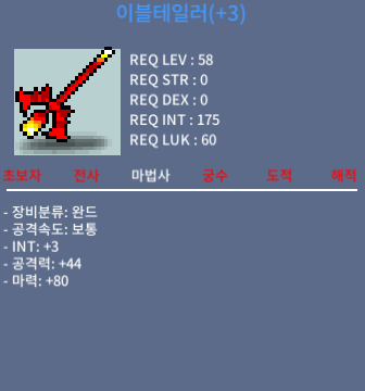 이블테일러 / 150 / 합83 / https://open.kakao.com/o/snzstzUf