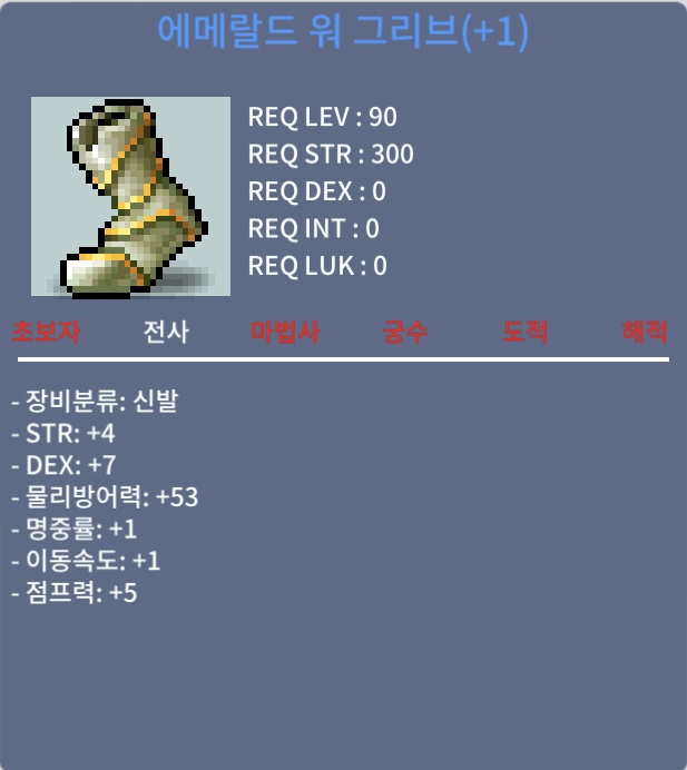 에메랄드 워 그리브 / 2000 / 합12 / 카카오톡 오픈채팅을 시작해 보세요. 링크를 선택하면 카카오톡이 실행됩니다. 나루토#6ZdoL/허밋 https://open.kakao.com/o/shFQqitf