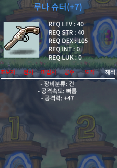 40제 루나슈터 떡작 (공47) / 20만 / 루나슈터 / https://open.kakao.com/o/s0eiER3f