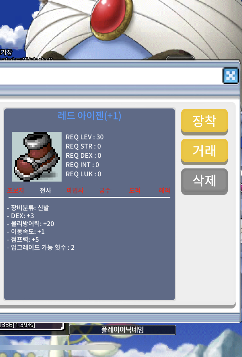1작아이젠 / 60 / 1작