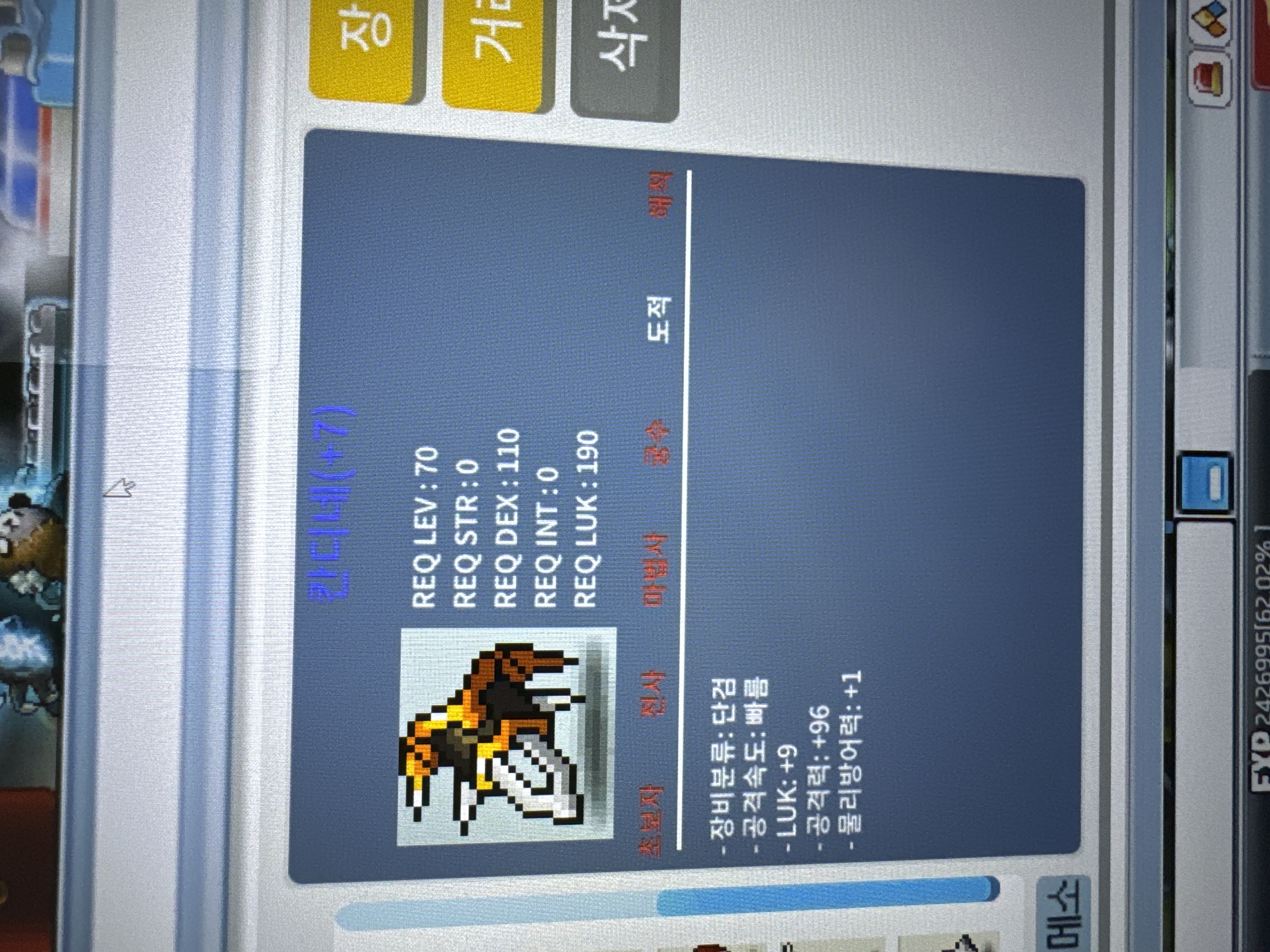 칸디네 / 1.7억 / 럭9공96 / https://open.kakao.com/o/sqGrY9Rf