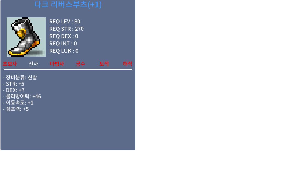 80제 신발 합 12 2300에 팝니다 https://open.kakao.com/o/gSXWIvUf / 27000000 / https://open.kakao.com/o/gSXWIvUf