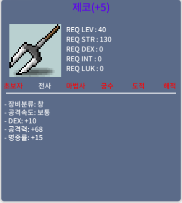 명작 제코 팝니다 공68 덱10 명15 / 3200000 / https://open.kakao.com/o/swjxVSZf 또는 채팅